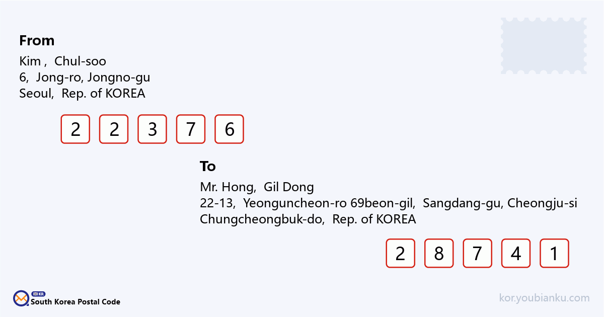 22-13, Yeonguncheon-ro 69beon-gil, Sangdang-gu, Cheongju-si, Chungcheongbuk-do.png